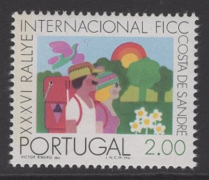 PORTUGAL SG1574p 1976 2E CAMPING & CARAVANNING FEDERATION RALLY MNH