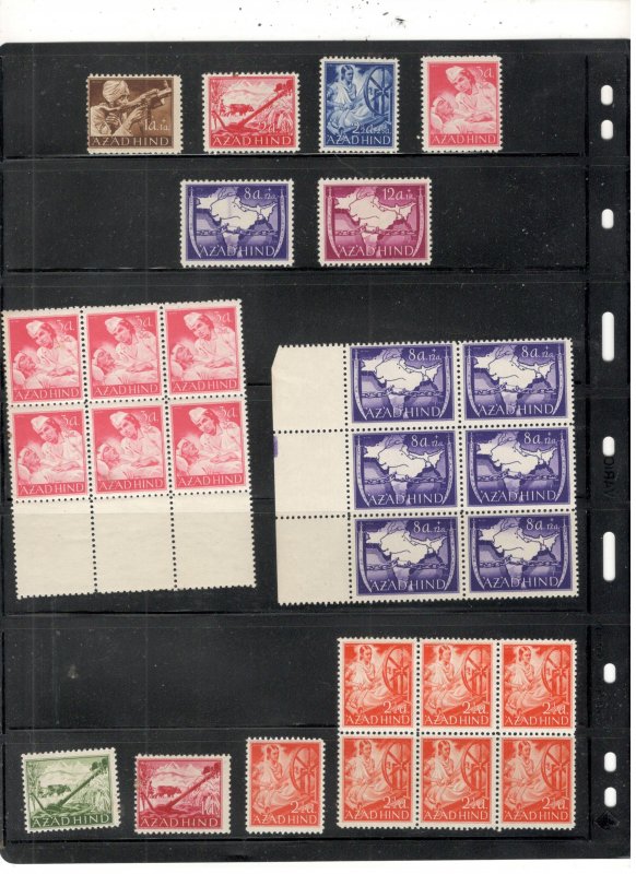 AZADHIND COLLECTION ALL MINT