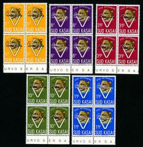 South Kasai Stamps Tiger Block Set Inverted Overprints NH