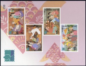 Thailand #1934a, 2000 Bangkok '2000, imperf. souvenir sheet, never hinged