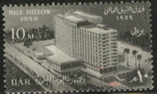 EGYPT Scott 463 MNH**1959 Hotel stamp