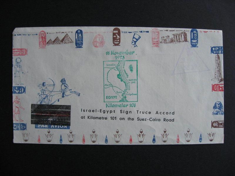 Israel - Egypt November 11 1973 truce accord cover