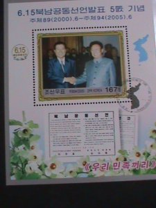 ​KOREA-2005 SC# 4442  NORTH-SOUTH KOREA JOIN DECLARATION  5TH ANNIV: CTO VF