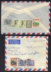 SAUDI ARABIA PALESTINE 1970s 2 COVERS DIFF CANCELS JEDDAH 1 JEDDAH 6 TO WEST