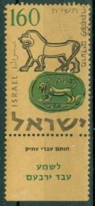 Israel - Scott 130