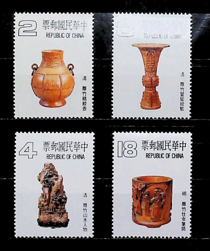 China Formosa Taiwan 1983 Ancient Chinese Bamboo Carvings MNH** Set A23P61F15646-