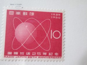 Japan #696 MNH  2024 SCV = $0.30