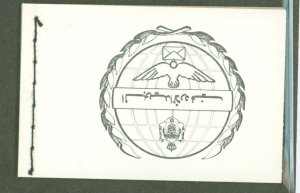 Jordan #1061a Mint (NH) Multiple