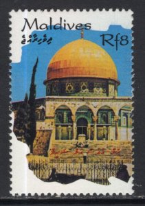 Maldive Islands 1960 MNH VF