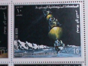 YEMAN-MISSION TO THE MOON MNH FULL SET SHEET VERY FINE WE SHIP TO WORLD WIDE