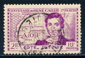 Ivory Coast #161 Single Used