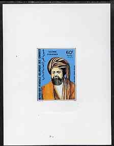 Comoro Islands 1982 Sultan de-luxe die proof of 60f (Sult...