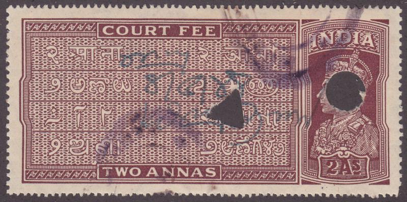 India Court Fee Stamp King George VI 1937