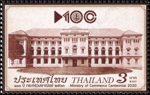 Ministry of Commerce Centennial (MNH)