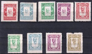 Kingdom of Macedonia Local c.1900 Bogus Phantom 9 value MH See scan !