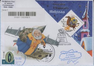 UKRAINE FDC Kyiv-01001 Gifts of St. Nicolas Registered letter  War. 6.12.2023