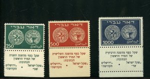 ISRAEL DOAR IVRI SCOTT #7-9 HIGH VALUE TABS SHEER PERFECTION MINT NEVER HINGED