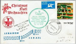 65273 -  Israel - SPECIAL HELICOPTER FLIGHT COVER: - Lebanon 1976 Gershon 585