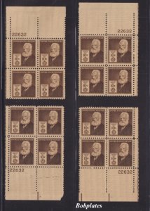 BOBPLATES US #893 Bell Matched Set of Plate Blocks VF Mint NH SCV=$160+