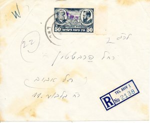 ISRAEL 1948 INTERIM REGISTERED LETTER KKL STAMP DATED 11/5/1948 