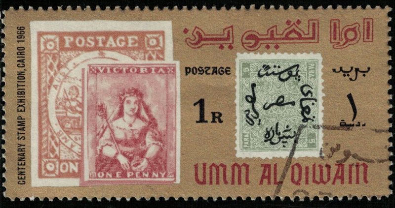 Umm Al Quwainn, 1R (T-6153)