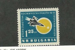 Bulgaria, Postage Stamp, #C79 Mint LH, 1960 Airplane