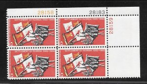 #1271 MNH Plate Block