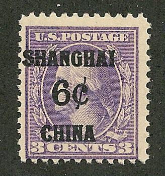 K3 MNH, 3c. Washington, Shanghai Overprint, scv: $150