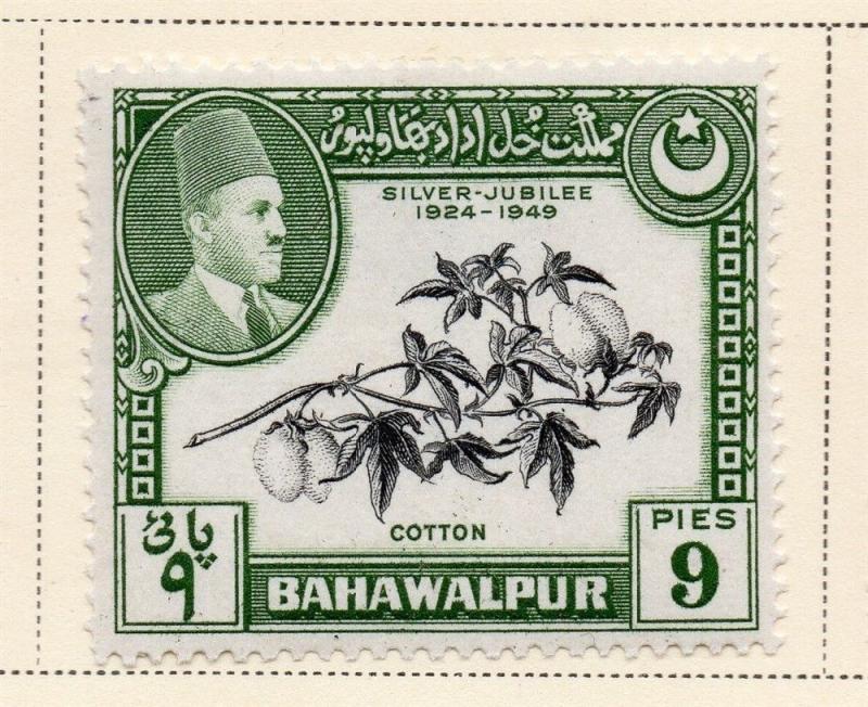 Indian States Bahawalpur 1949 Early Issue Fine Mint Hinged 9p. 084675