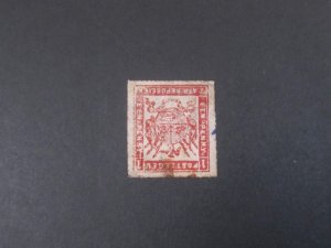 Transvaal 1870 Sc 16 FU