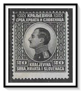 Yugoslavia #29 King Alexander Used