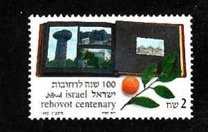 Israel-Sc#1040 -unused NH set-Rehovot City-1988-