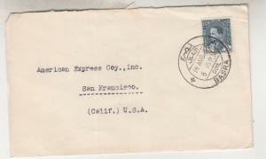 IRAQ, 1936 cover, Basra to USA, 15f.