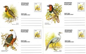 Ciskei - 1981 Birds 5c Post Card Set Mint