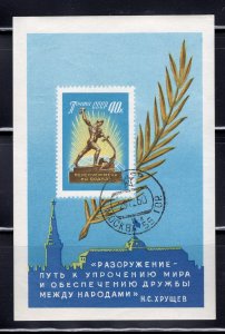 Russia 1960 40k UN Statue Souvenir Sheet, Scott 2305a used, value = 50c