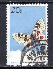 China-PRC  #677   VF  Used   CV $8.00  ....   1350488