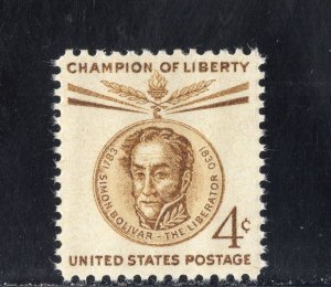 1110 * SIMON BOLIVAR *   U.S. Postage Stamp MNH