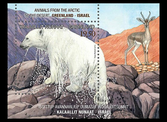 2013    GREENLAND  -  SG: MS709 - ARTIC TO DESERT - POLAR BEAR  - UNMOUNTED MINT