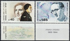 Israel 1988 MNH Stamps with tabs Scott 994-995 Second World War II Paratroopers