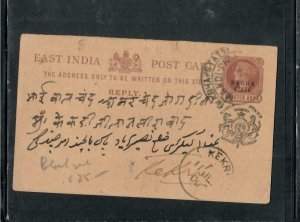 INDIA NABHA  COVER (P0411B)  1/4A  QV PSC   BLACK   SEAL USED 