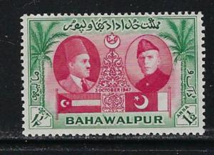 Pakistan-Bahawalpur 17 NH 1948 issue 