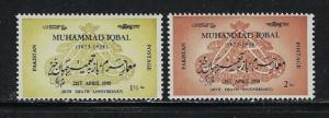 Pakistan 96-97 Lightly Hinged 1958 Overprints 