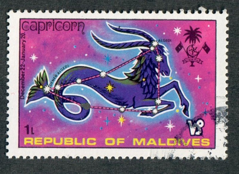 Maldive Islands #503 Zodiac used single