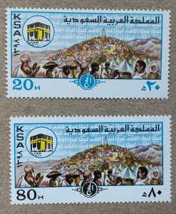 Saudi Arabia 1978 Pilgrimage to Mecca, MNH. Scott 771-772, CV $6.00. Mi 653-654