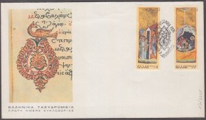 GREECE Sc # 1191-2 FDC THREE KINGS SPEAKING to the JEWS &  NATIVITY SCENE