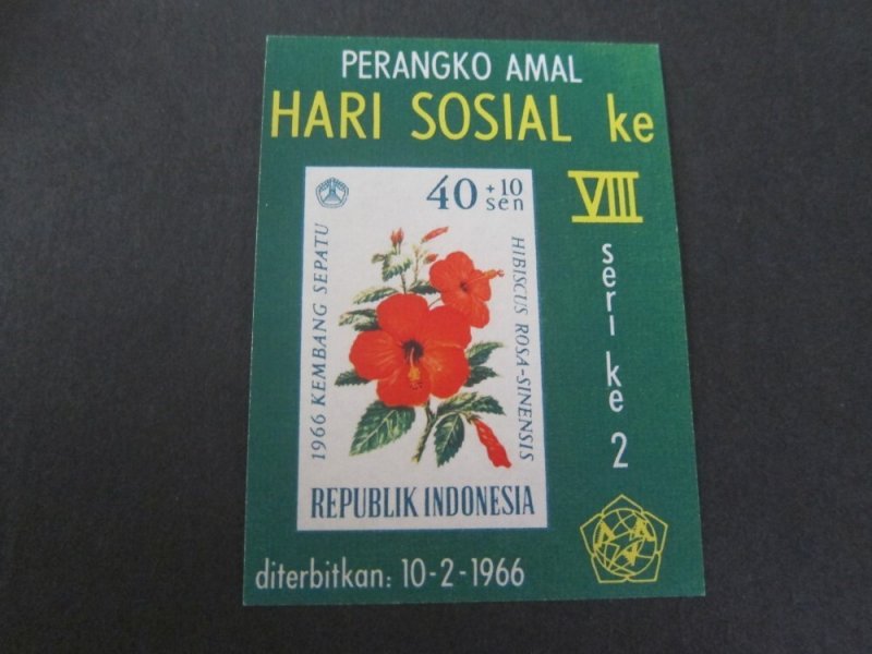 Indonesia 1966 Sc B198a set MNH