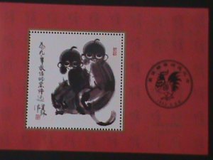 ​CHINA-1993-1992 BEST STAMP DESIGN DRAWING-YEAR OF THE LOVELY MONKEY S/S MNH