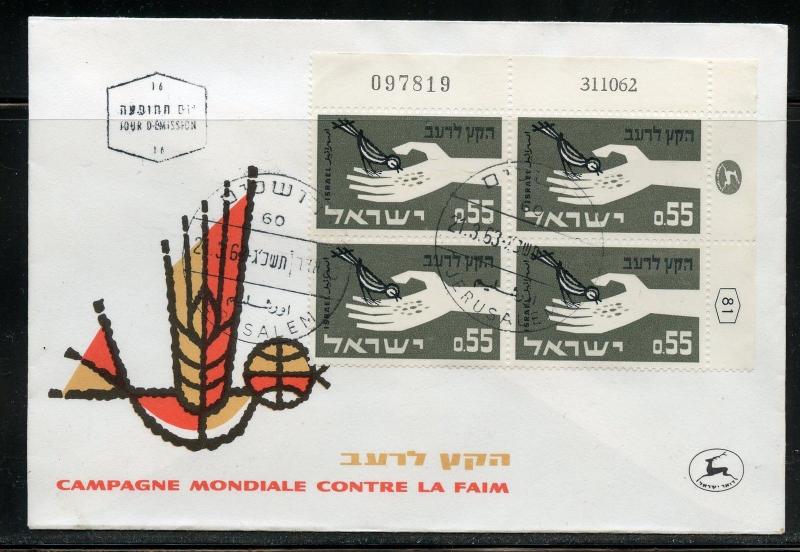 ISRAEL SCOTT#237 FREEDOM FROM HUNGER  PLATE BLOCK ON  FIRST DAY COVER
