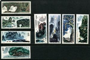 PRC China  SC# 1618-25 Gullin Landcapes, set, MH