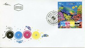 Israel Fish Stamps 2020 FDC CMYK Colour Printing Fishes Corals Marine 1v Set